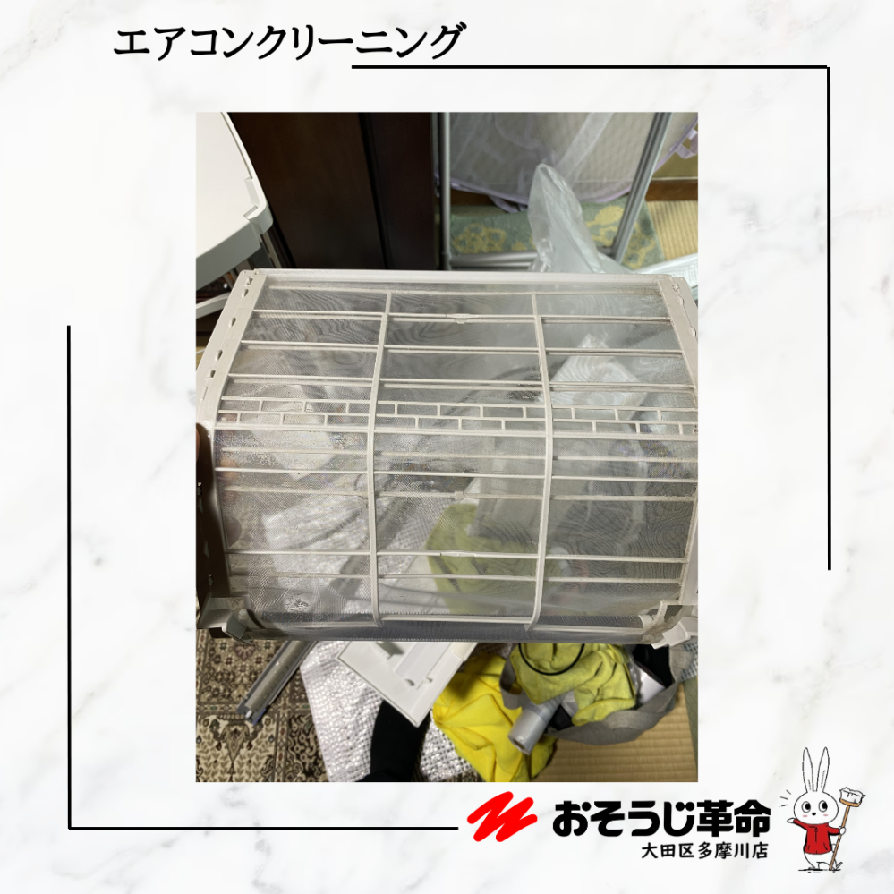 神奈川県横浜市磯子区のお掃除機能付きエアコンの作業後1