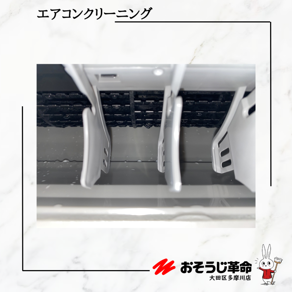 神奈川県横浜市磯子区のお掃除機能付きエアコンの作業後2