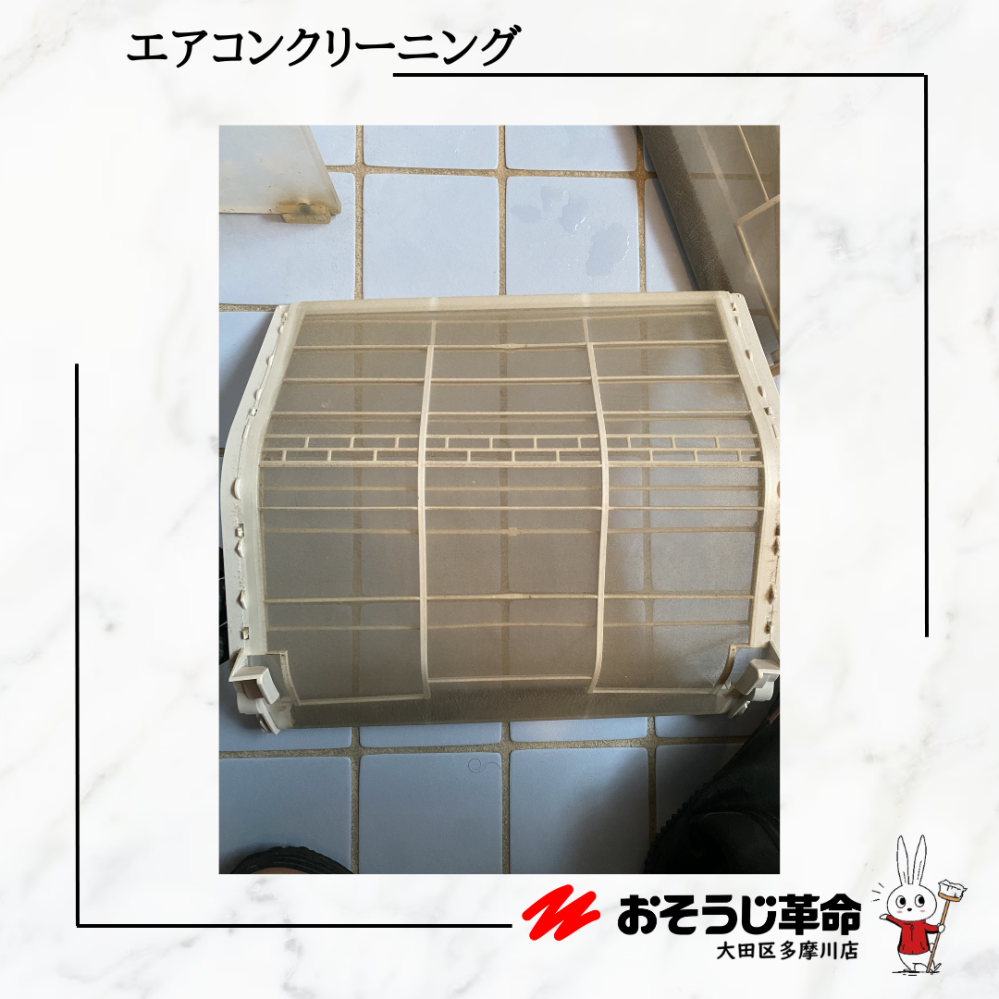 神奈川県横浜市磯子区のお掃除機能付きエアコンの作業前1