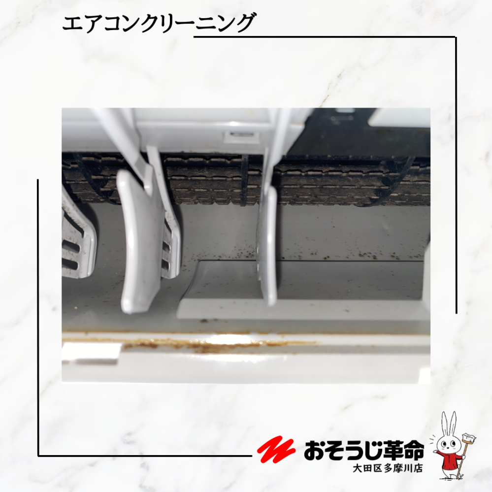 神奈川県横浜市磯子区のお掃除機能付きエアコンの作業前2
