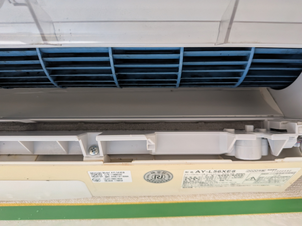 神奈川県横浜市港北区下田町のお掃除機能付きエアコンの作業後1