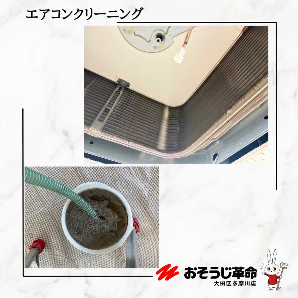 東京都杉並区和泉の業務用天井埋め込みエアコンの作業後1