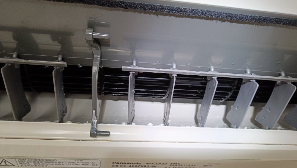 東京都町田市薬師台のお掃除機能付きエアコンの作業後1