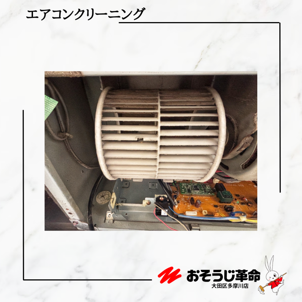 神奈川県川崎市中原区武蔵小杉の業務用天井吊りエアコンの作業前1