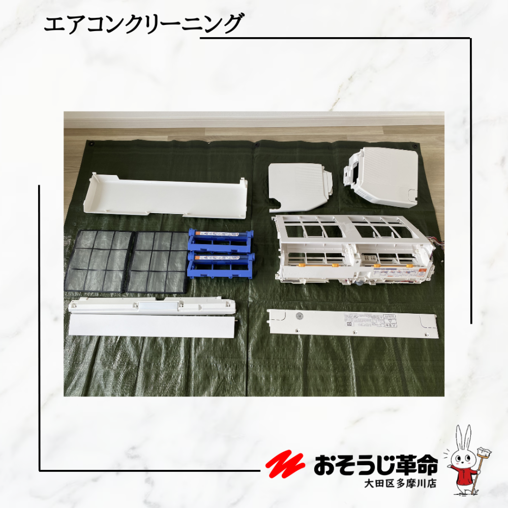 東京都大田区鵜の木のお掃除機能付きエアコンの作業後1