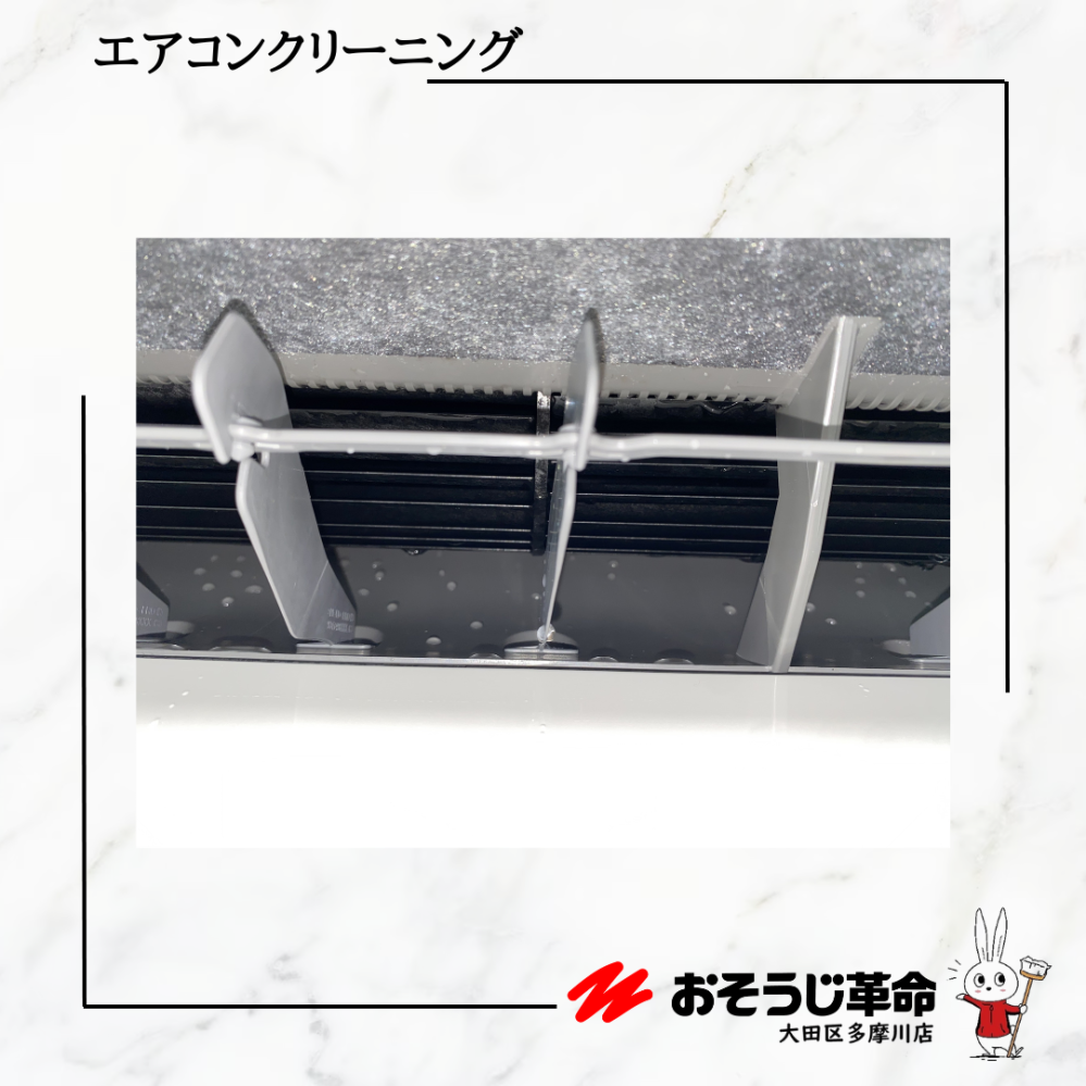 東京都大田区鵜の木のお掃除機能付きエアコンの作業後2