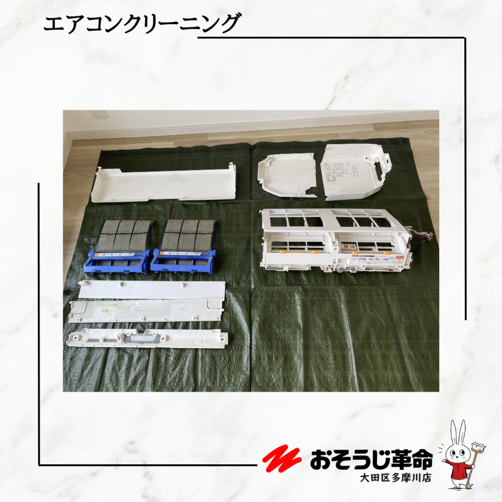 東京都大田区鵜の木のお掃除機能付きエアコンの作業前1