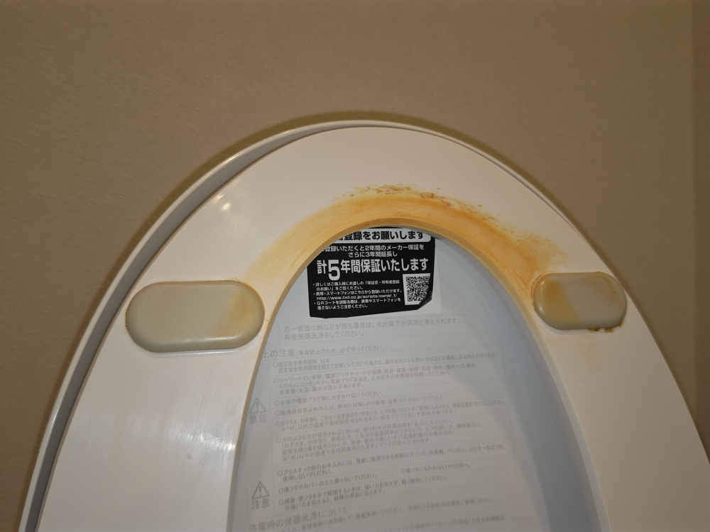 東京都港区六本木のトイレクリーニングの作業前1