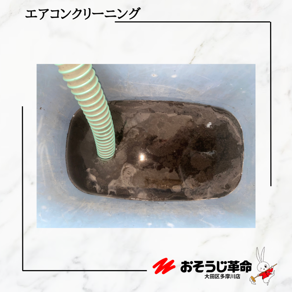 東京都大田区西糀谷の壁掛けエアコンの作業後2