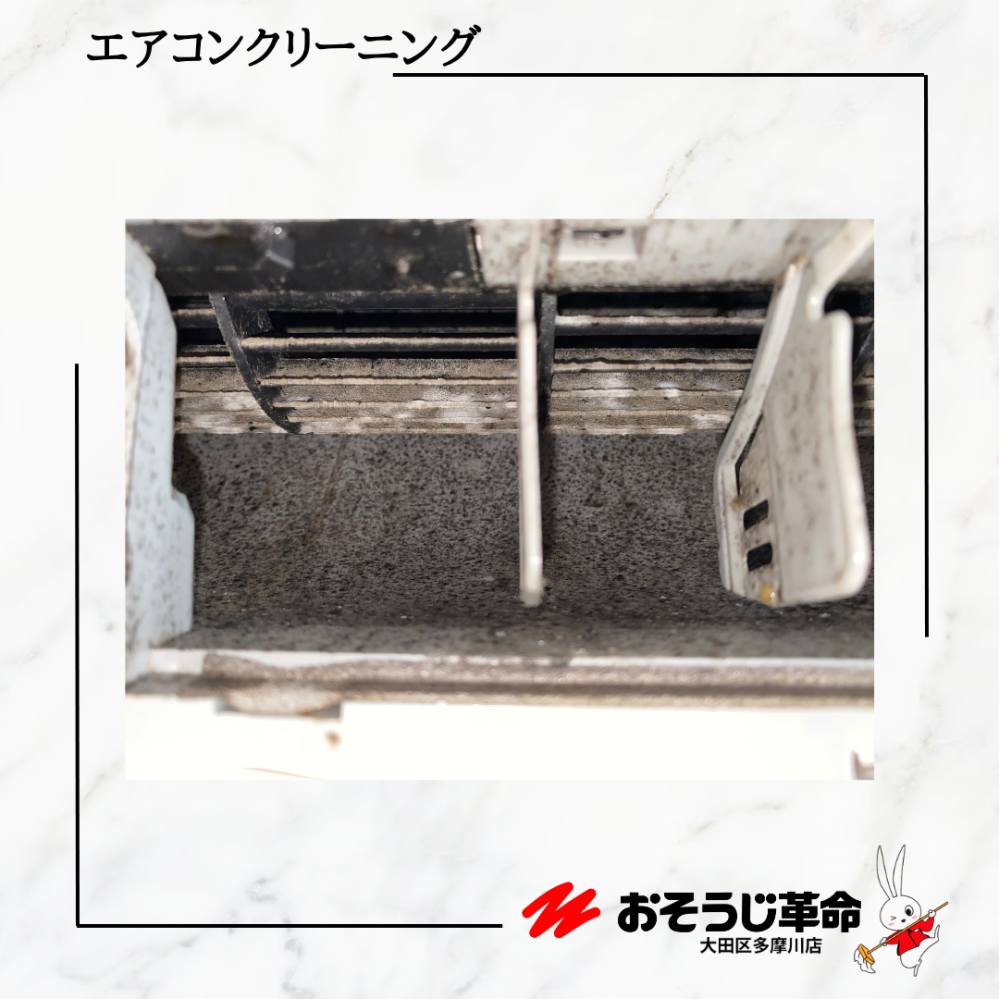 東京都大田区西糀谷の壁掛けエアコンの作業前2