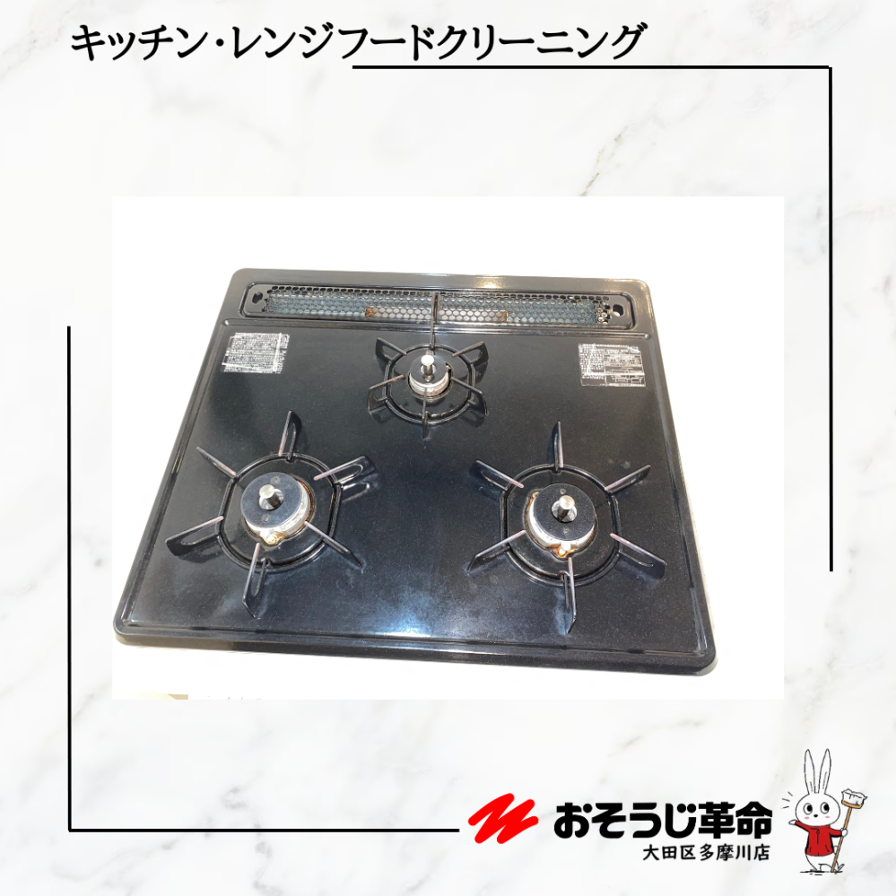 東京都大田区西蒲田のキッチンクリーニングの作業後1
