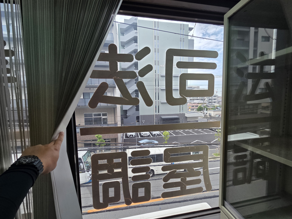 千葉県船橋市の窓ガラス・サッシクリーニングの作業前1