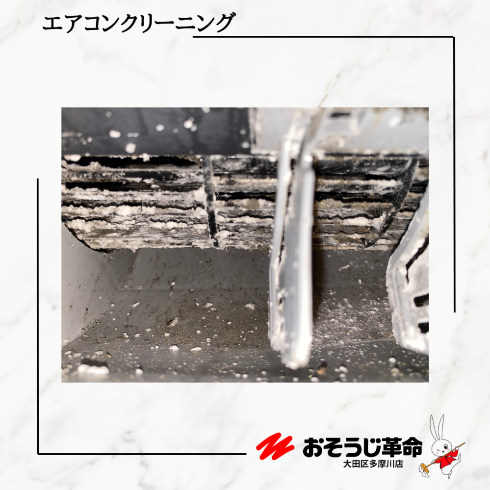 東京都大田区羽田の壁掛けエアコンの作業前1
