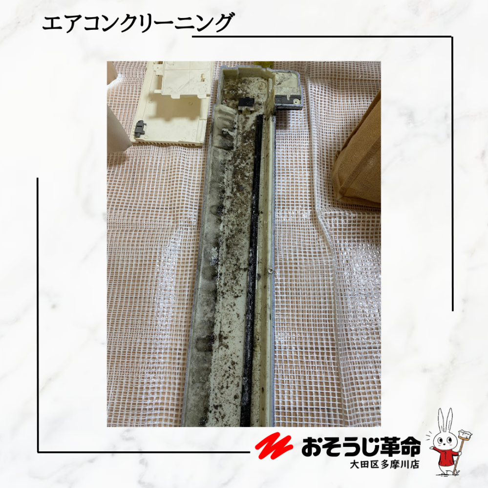 東京都大田区池上の家庭用天井埋め込みエアコンの作業前2