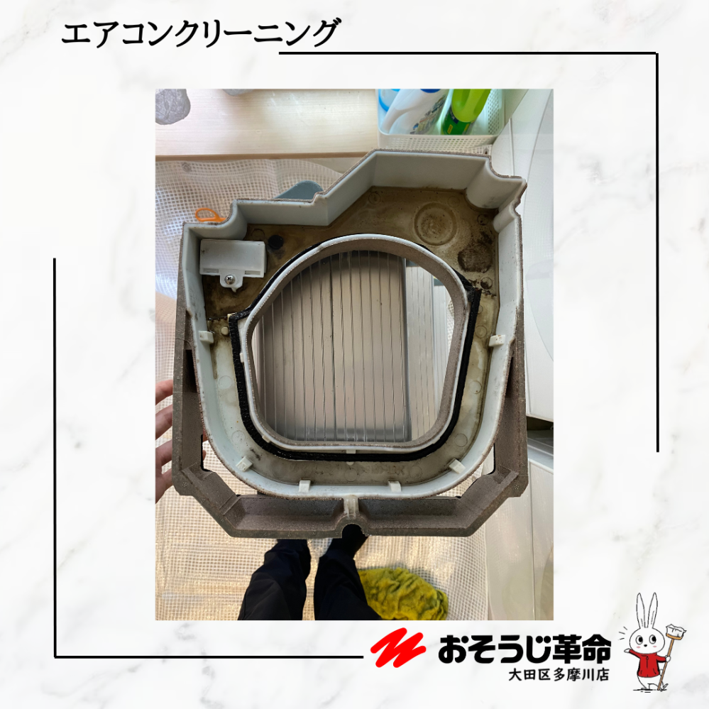 東京都大田区田園調布の家庭用天井埋め込みエアコンの作業前2
