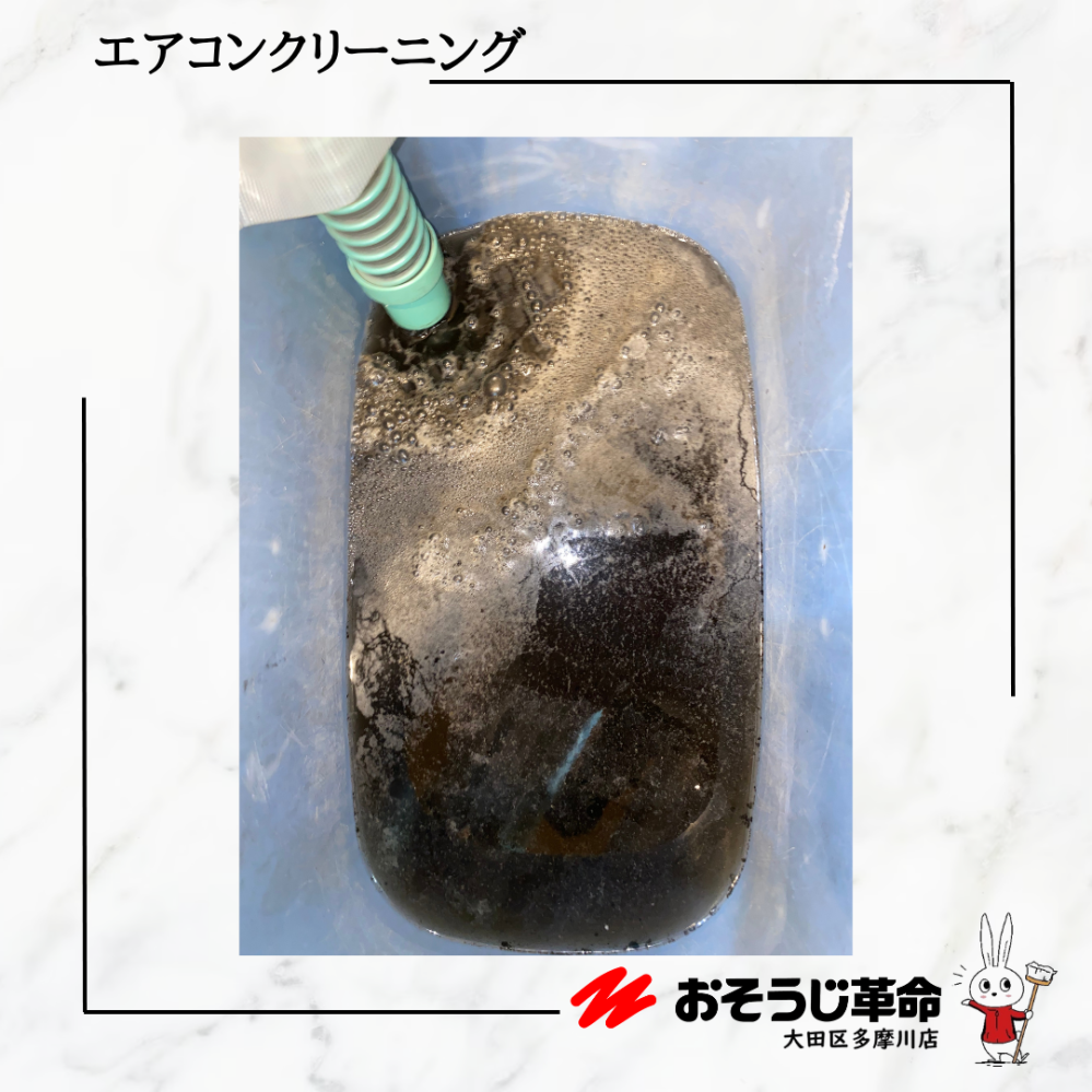 東京都品川区西五反田の壁掛けエアコンの作業後2