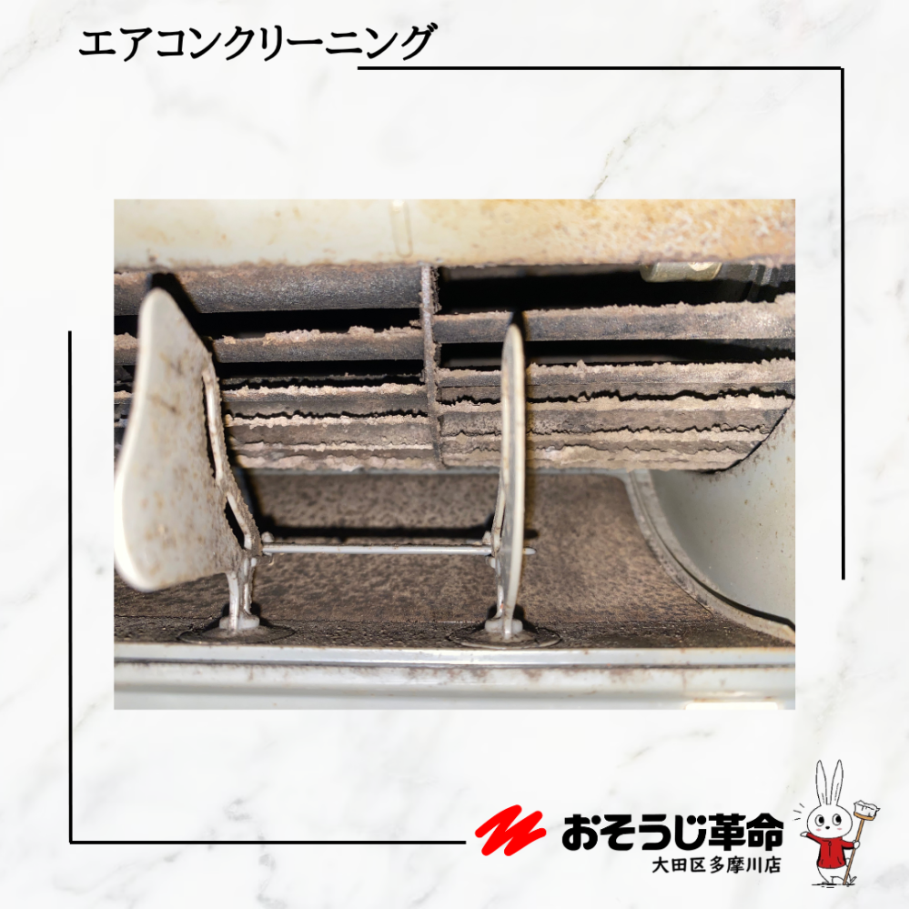 東京都品川区西五反田の壁掛けエアコンの作業前3