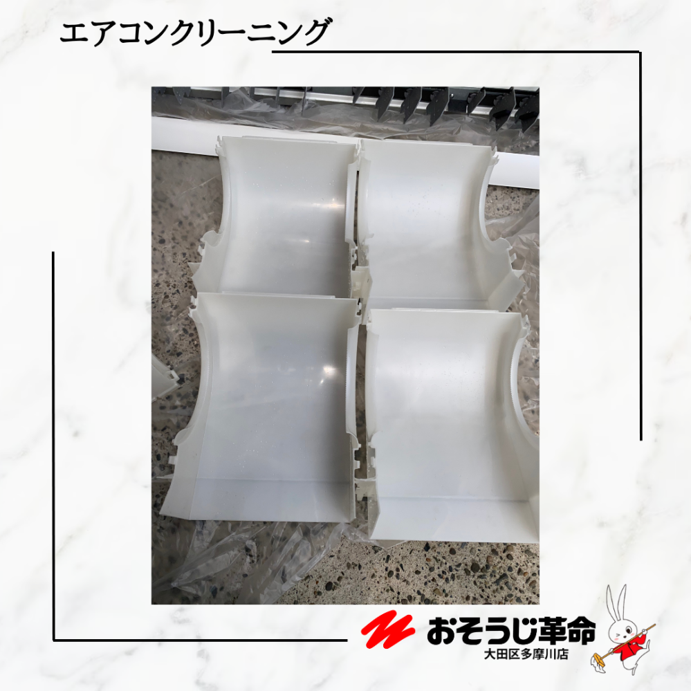 東京都大田区矢口の業務用天井吊りエアコンの作業後3