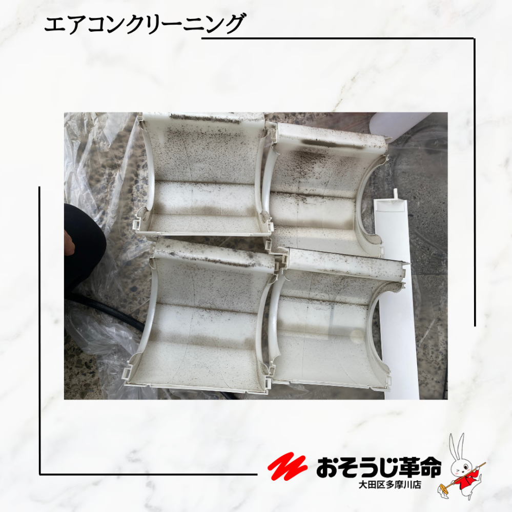 東京都大田区矢口の業務用天井吊りエアコンの作業前3