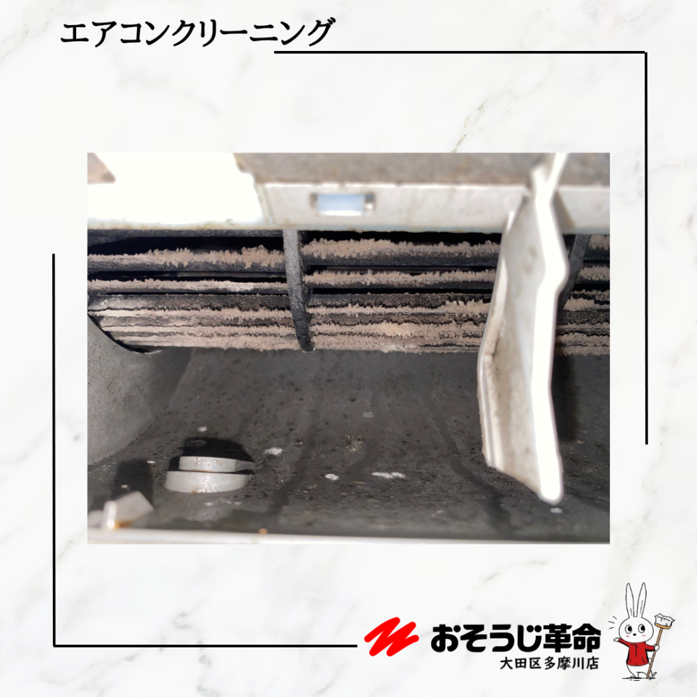 東京都大田区平和島の業務用壁掛けエアコンの作業前2