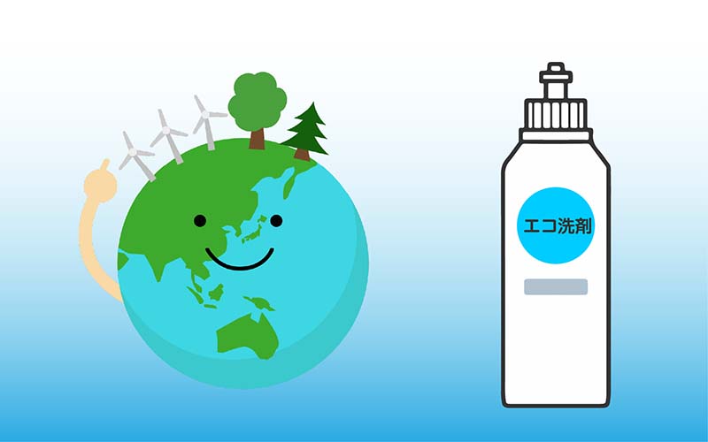 おそうじ革命のエコ洗剤