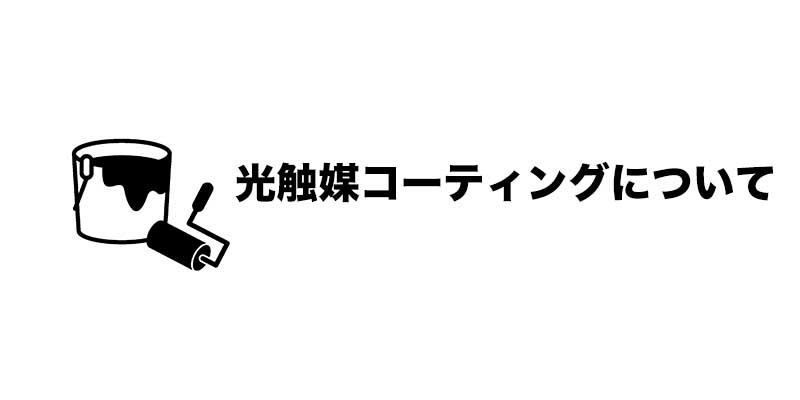 フローリングの傷補修は自分でできるのか？